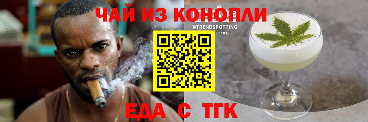 Canna-Cookies марихуана  Вход с VPN  Самара 