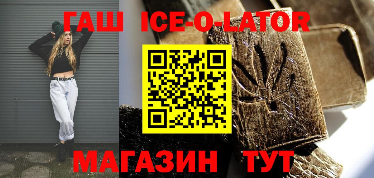 Самара  Гашиш гарик  ГАШИШ гашик  Вход с VPN 