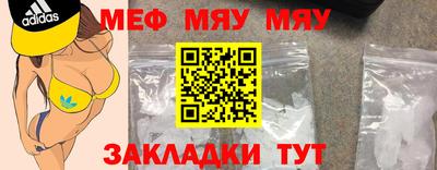 герыч Рыбинск