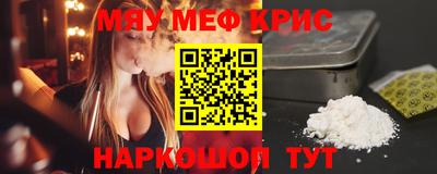 герыч Рыбинск