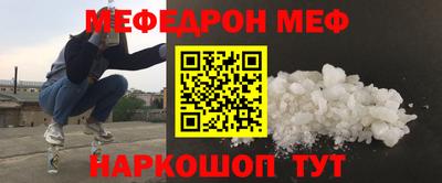 прущий лед Севастополь