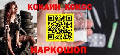 2c-b Северобайкальск