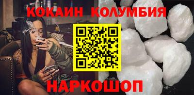 кокаин Рязань