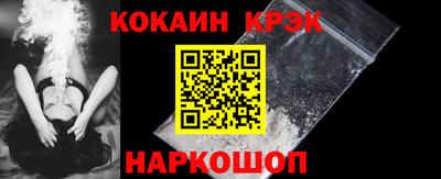 кокаин Рязань
