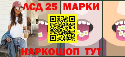 герыч Рыбинск