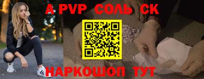 кокаин Рязань
