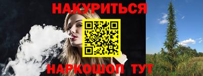 прущий лед Севастополь