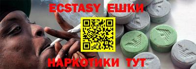 экстази Свободный