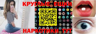 экстази Свободный