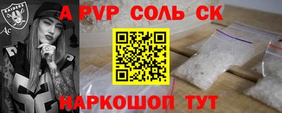 кокаин Рязань