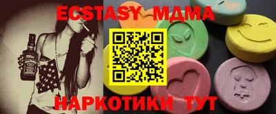 каннабис Рузаевка