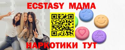 прущий лед Севастополь
