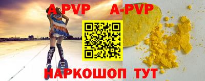 каннабис Рузаевка