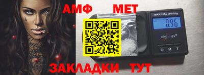 герыч Рыбинск
