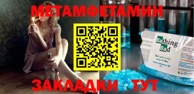 каннабис Рузаевка