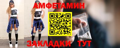 герыч Рыбинск
