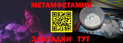 прущий лед Севастополь