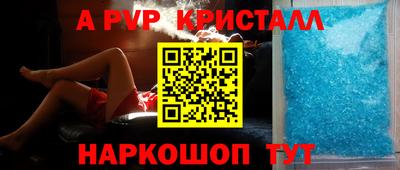 герыч Рыбинск