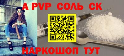 герыч Рыбинск