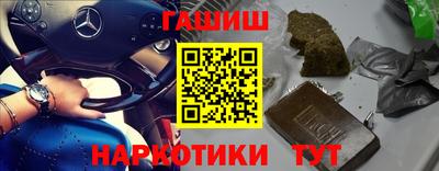 каннабис Рузаевка