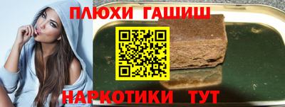 герыч Рыбинск