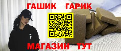 каннабис Рузаевка