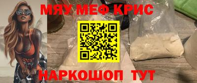 каннабис Рузаевка
