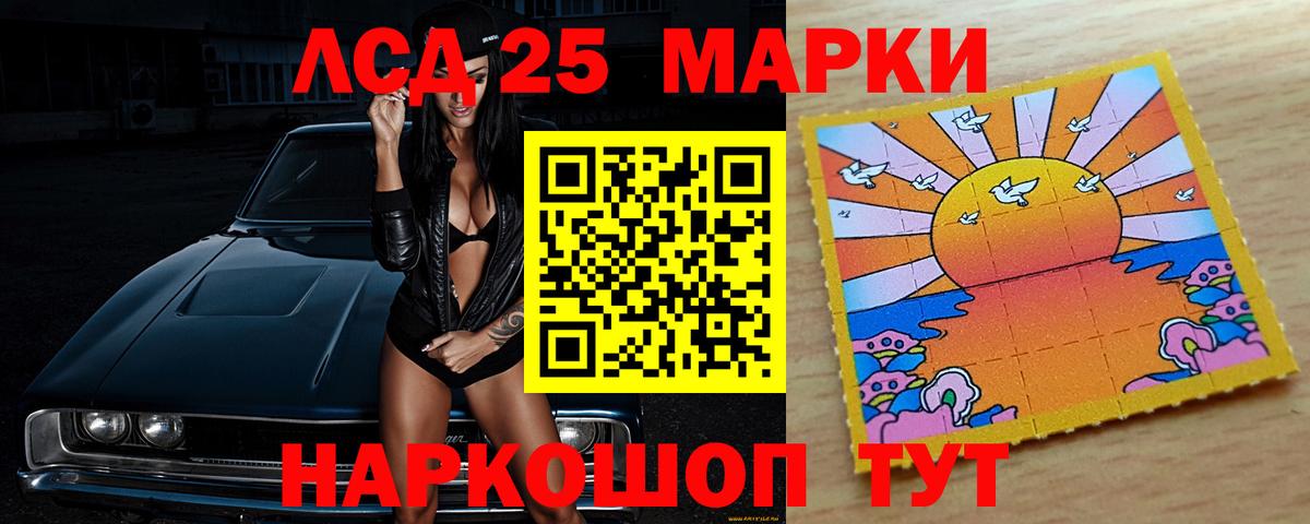 LSD-25 экстази ecstasy  hydra зеркало  Вход с VPN  LSD-25 экстази  Самара  ЛСД экстази ecstasy 
