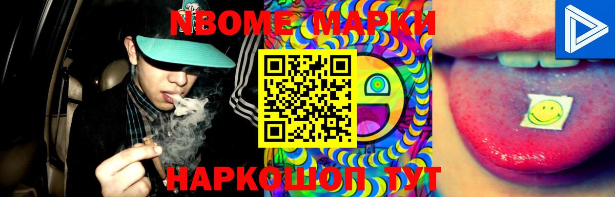Мефедрон   COCAIN  Сколько стоит  Конопля  Самара  ГАШ  Вход с VPN 