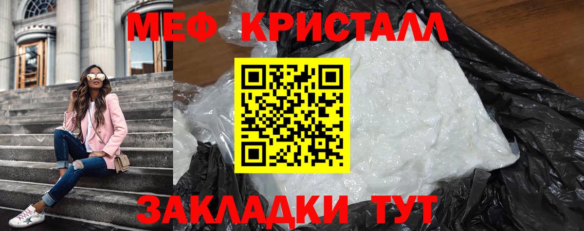 МЯУ-МЯУ 4 MMC  Вход с VPN  МЕФ  МЯУ-МЯУ  МЕФ мяу мяу  Самара 