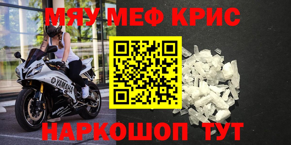 МЕФ мука Самара
