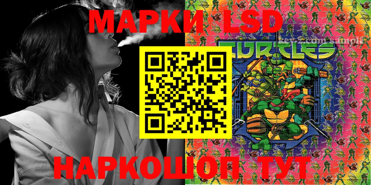 Марки 25I-NBOMe 1,5мг Самара