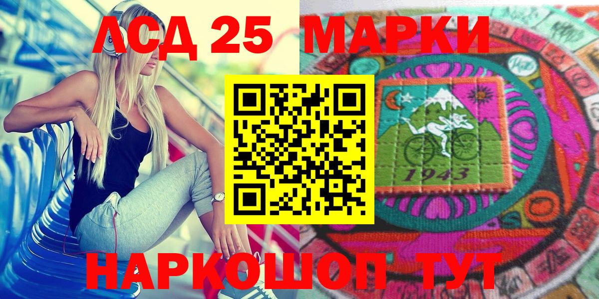 Марки N-bome 1500мкг  Вход с VPN  наркотики  Самара  Марки N-bome 1500мкг 