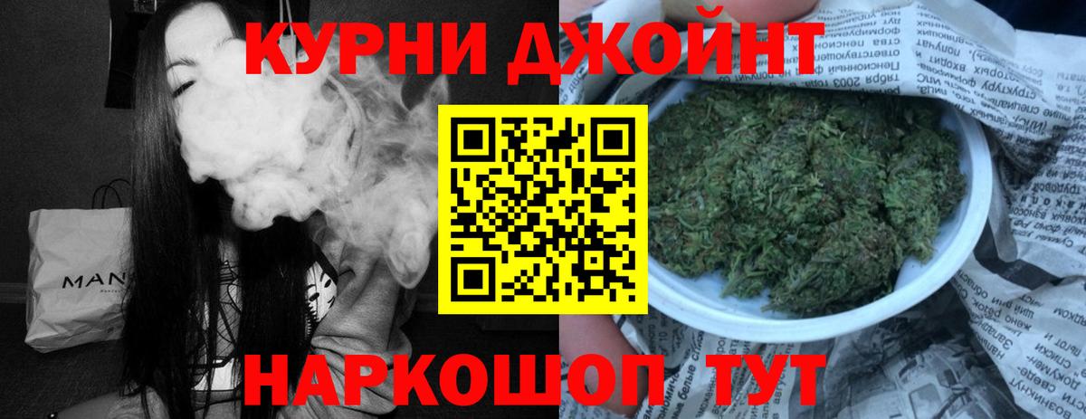 МАРИХУАНА семена Самара